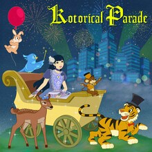 KOTO「コトリカルパレード」配信ジャケット
