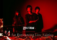 「凛として時雨 15th anniversary #4 for Extreaming Live Edition」キービジュアル