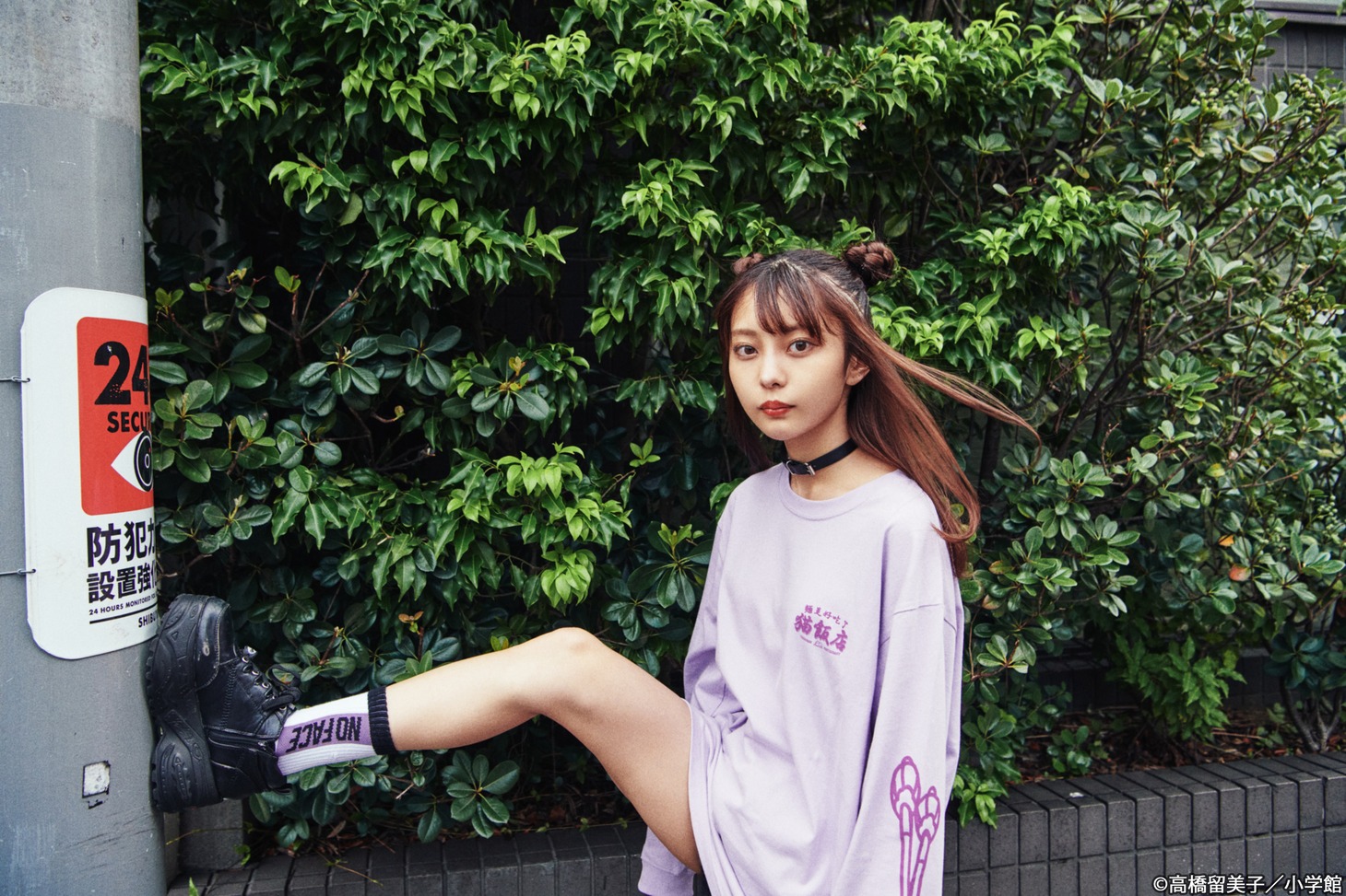 「らんま1/2」グッズを着用したブラジル（MIGMA SHELTER）。