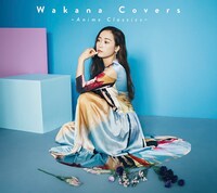 Wakana「Wakana Covers ～Anime Classics～」初回限定盤ジャケット