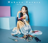 Wakana「Wakana Covers ~Anime Classics~」初回限定盤ジャケット