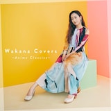 Wakana「Wakana Covers ~Anime Classics~」通常盤ジャケット