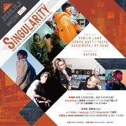 「Singularity Produced by Steel Street & WASIKI」告知ビジュアル