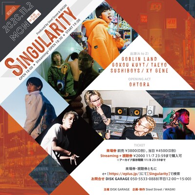 「Singularity Produced by Steel Street & WASIKI」告知ビジュアル