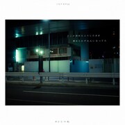 Hakubi「22」フォトブックより。