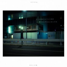 Hakubi「22」フォトブックより。