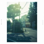 Hakubi「22」フォトブックより。