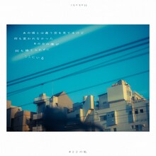 Hakubi「22」フォトブックより。