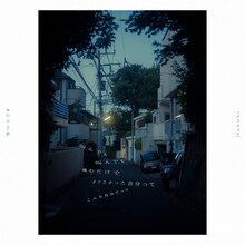 Hakubi「22」フォトブックより。