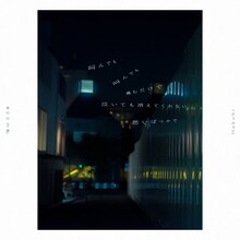 Hakubi「22」フォトブックより。