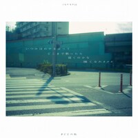 Hakubi「22」フォトブックより。