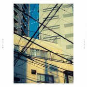 Hakubi「22」フォトブックより。