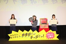 左から梅澤美波、齋藤飛鳥、山下美月。