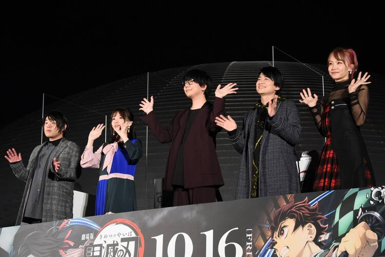 Lisa 花江夏樹や鬼頭明里と 全集中 でスカイツリーを炎色に 人生初の体験に 鬼滅の刃すごいですね イベントレポート 写真26枚 音楽ナタリー