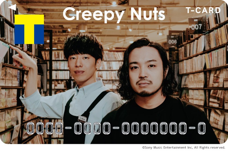 「Tカード（Creepy Nuts）」券面