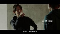 「岡部将和篇 さあ、奮い立て｜ジレット 電動シリーズ スペシャルムービー」より。