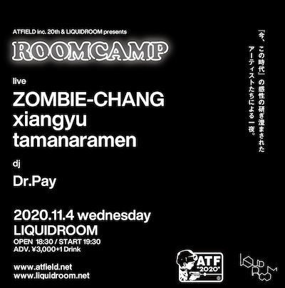 「ATFIELD inc. 20th & LIQUIDROOM presents ROOMCAMP」告知ビジュアル