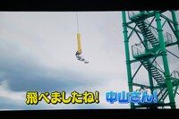 イヤイヤ宙を舞う中山莉子。