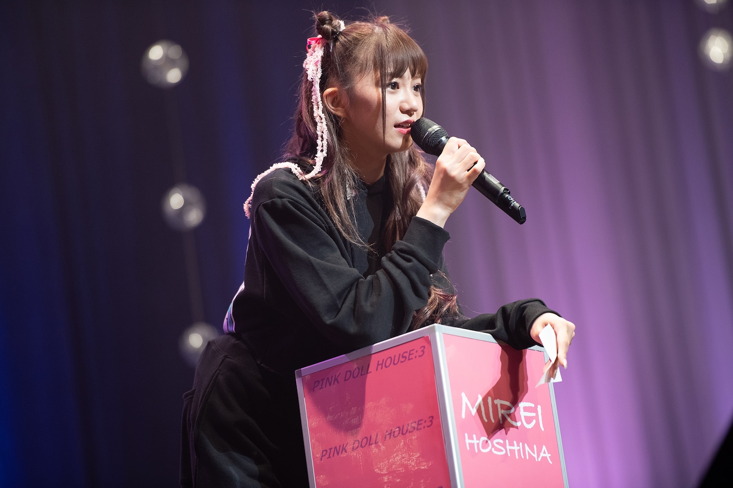 星名美怜