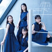 @onefive「雫」配信ジャケット