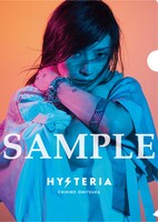 鬼束ちひろ「HYSTERIA」特典クリアファイル（タワーレコード / タワーレコード オンライン）