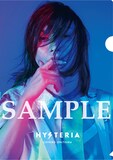 鬼束ちひろ「HYSTERIA」特典クリアファイル（HMV / HMV & BOOKS online）
