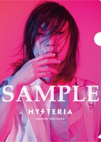 鬼束ちひろ「HYSTERIA」特典クリアファイル（TSUTAYA RECORDS / TSUTAYA オンラインショッピング）