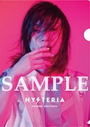 鬼束ちひろ「HYSTERIA」特典クリアファイル(TSUTAYA RECORDS / TSUTAYA オンラインショッピング)