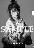 鬼束ちひろ「HYSTERIA」特典クリアファイル（Amazon.co.jp）
