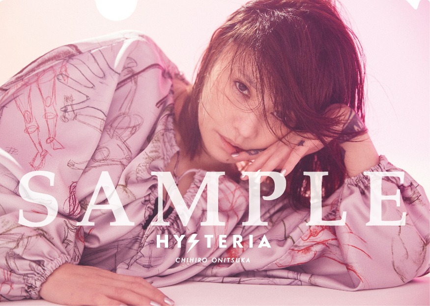 鬼束ちひろ「HYSTERIA」特典クリアファイル（楽天ブックス）