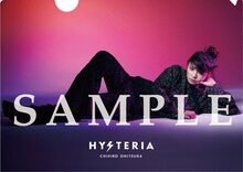 鬼束ちひろ「HYSTERIA」特典クリアファイル（その他）
