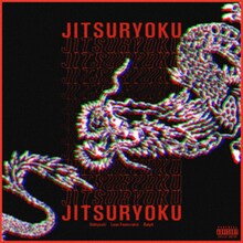 Hideyoshi「Jitsuryoku」配信ジャケット