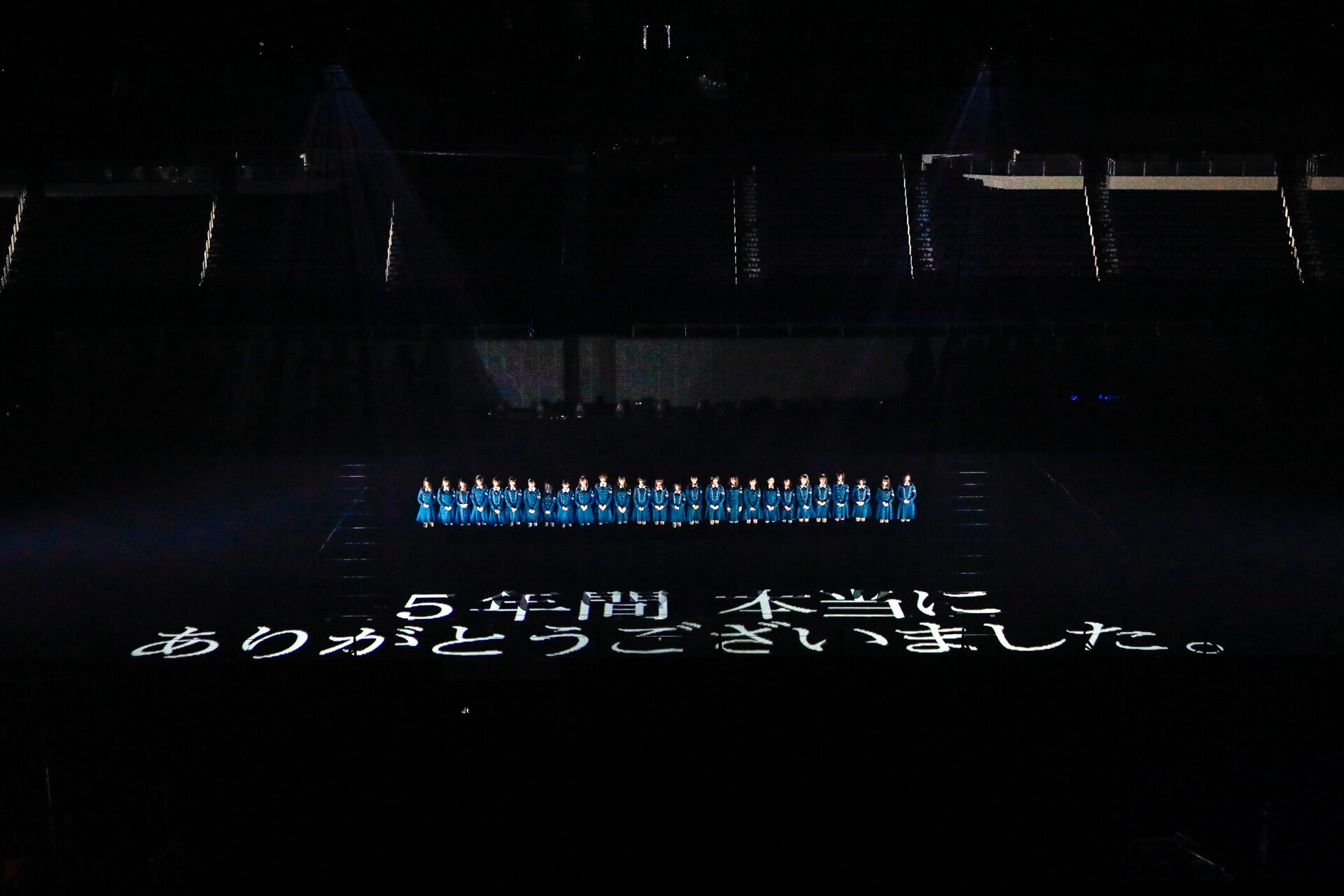 欅坂46、無観客アリーナ空間を最大限に利用したラストライブで櫻坂46へ