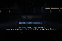 「欅坂46 THE LAST LIVE」2日目の様子。（撮影：上山陽介）