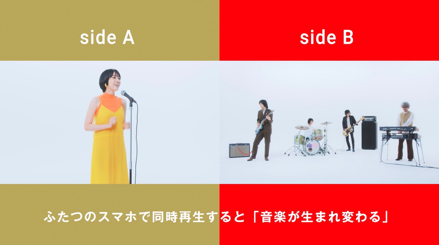 「Old To The New」告知画像