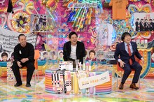 「アメトーーク2時間SP」より「嵐大好きおじさん」。(c)テレビ朝日