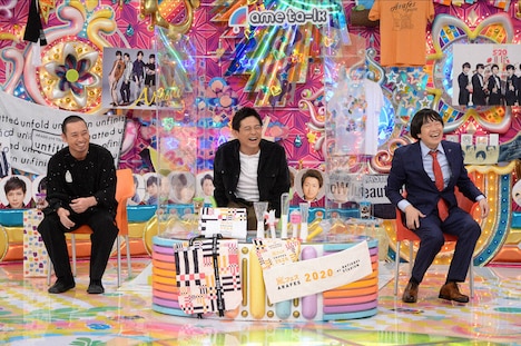 「アメトーーク2時間SP」より「嵐大好きおじさん」。(c)テレビ朝日