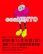 HINTO トークライブ「coreHINTO」告知ビジュアル