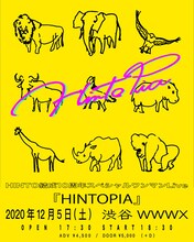 HINTO結成10周年スペシャルワンマンライブ「HINTOPIA」告知ビジュアル