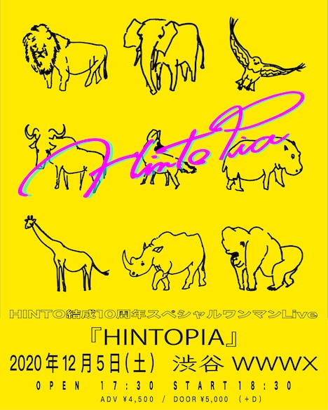 HINTO結成10周年スペシャルワンマンライブ「HINTOPIA」告知ビジュアル