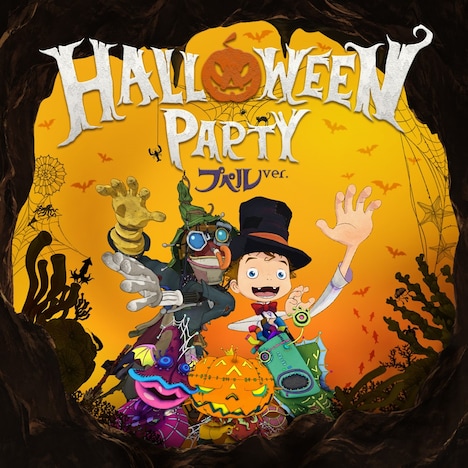 HYDE「HALLOWEEN PARTY - プペル Ver. -」配信ジャケット
