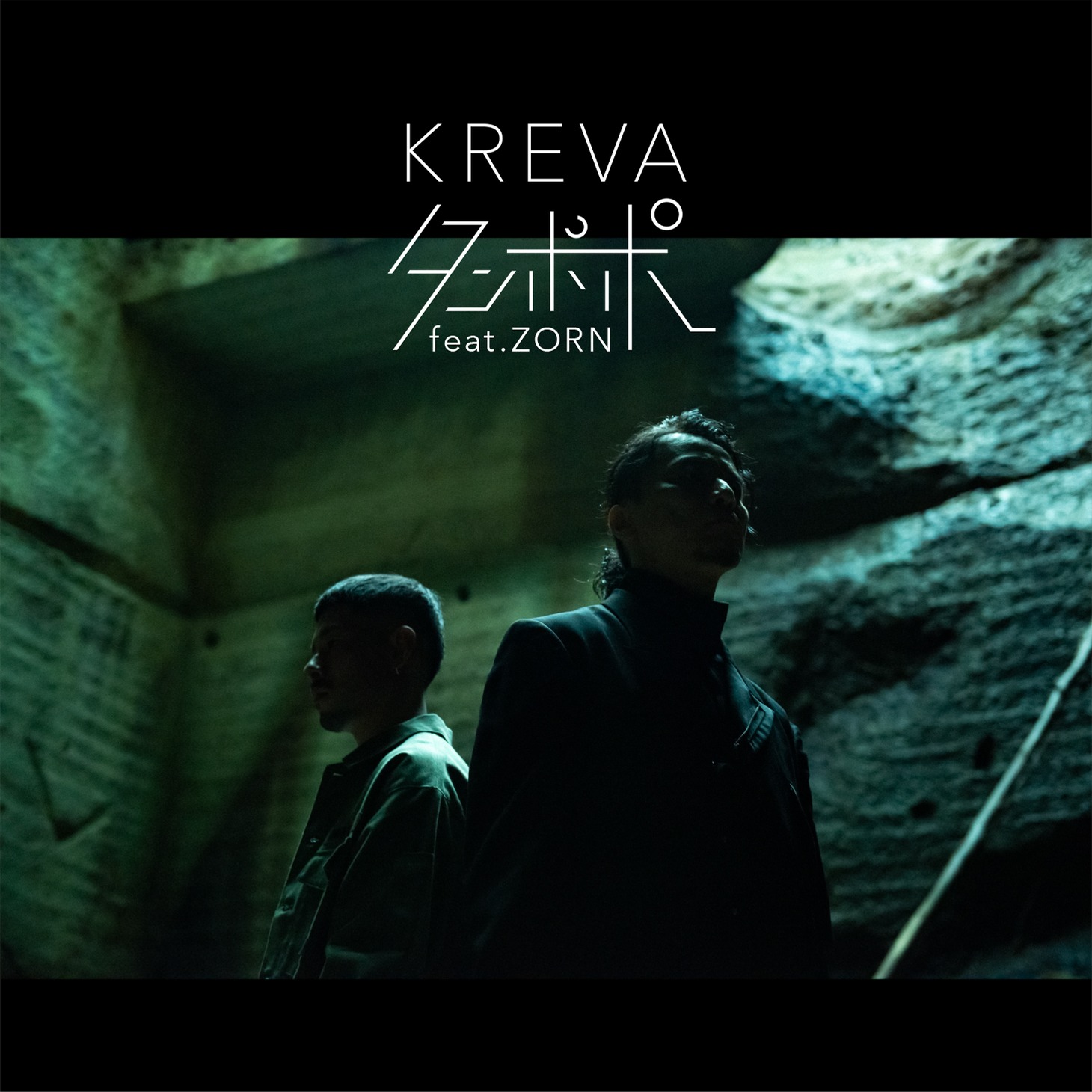 KREVA「タンポポ feat. ZORN」配信ジャケット