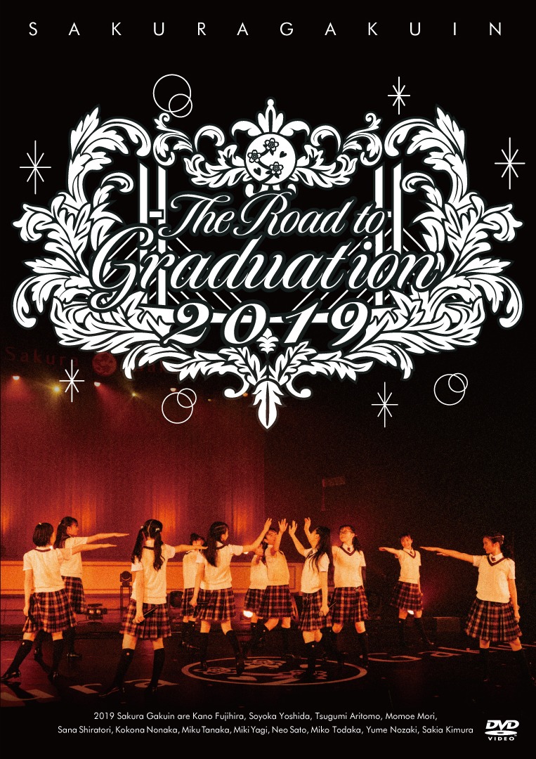 さくら学院「The Road to Graduation 2019 ～Story～」DVDジャケット