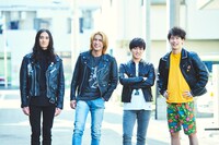 「正しいロックバンドの作り方」ビジュアル (c)2020 日本テレビ / ジェイ・ストーム