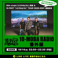 10-FEET「10-MOBA RADIO 番外編」告知ビジュアル