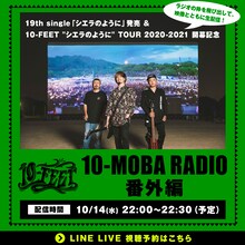 10-FEET「10-MOBA RADIO 番外編」告知ビジュアル