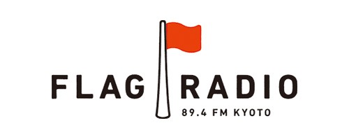 α-station エフエム京都「FLAG RADIO」ロゴ