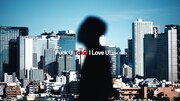 kZm「F*** You Tokio I Love U! feat. 5lack」ミュージックビデオより。