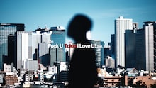 kZm「F*** You Tokio I Love U! feat. 5lack」ミュージックビデオより。