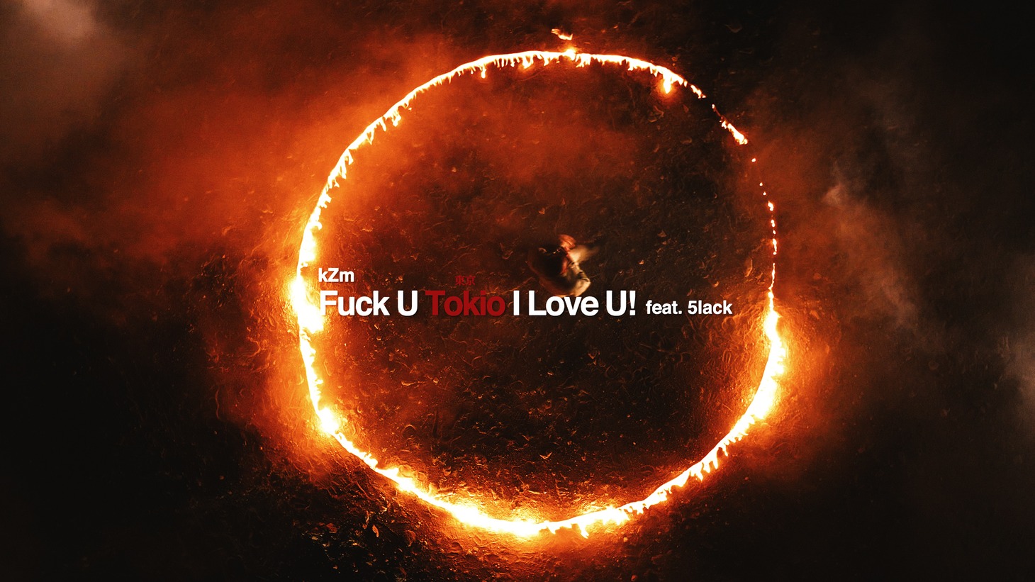 kZm「F*** You Tokio I Love U! feat. 5lack」ミュージックビデオより。